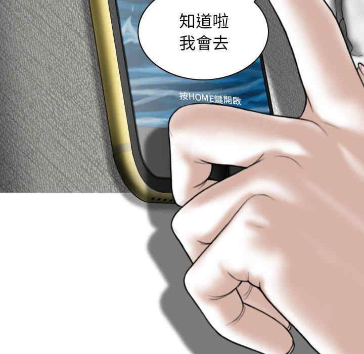 女性友人/换友派对