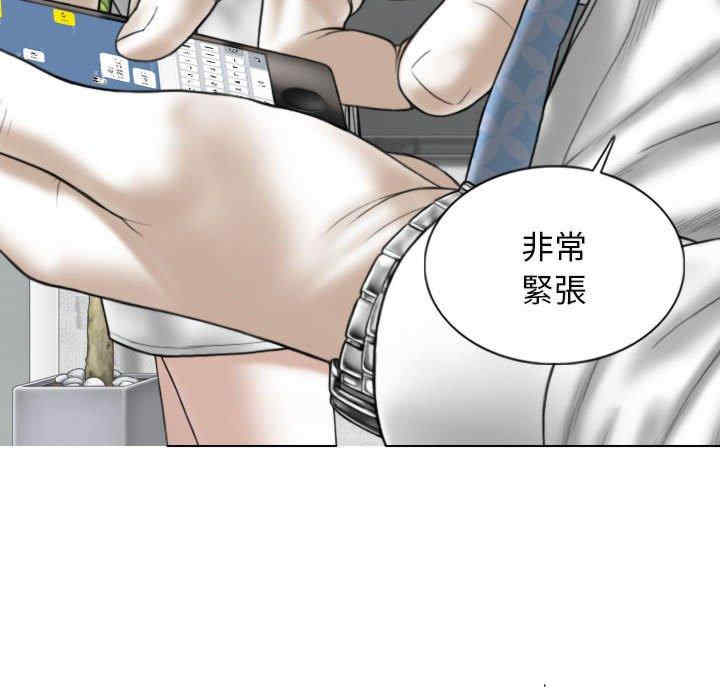 女性友人/换友派对