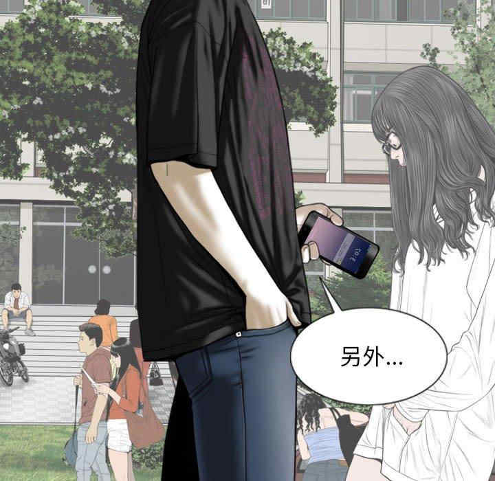 女性友人/换友派对