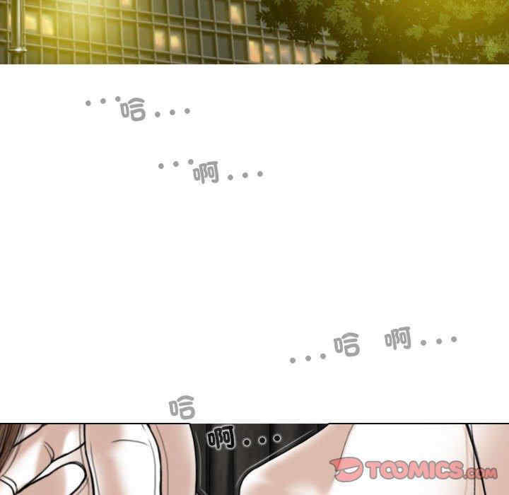 女性友人/换友派对