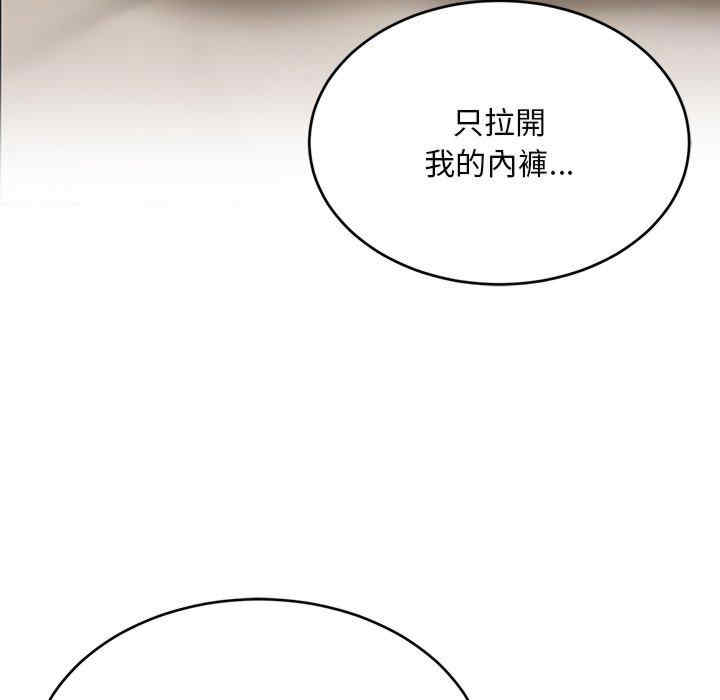 顽皮少女敏儿/顽皮女孩敏儿