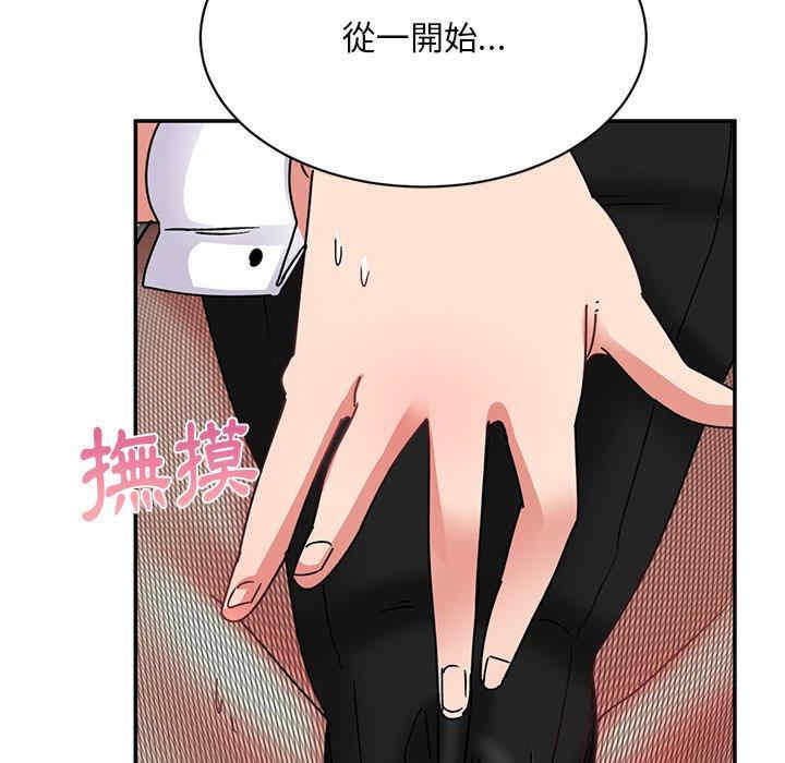 顽皮少女敏儿/顽皮女孩敏儿