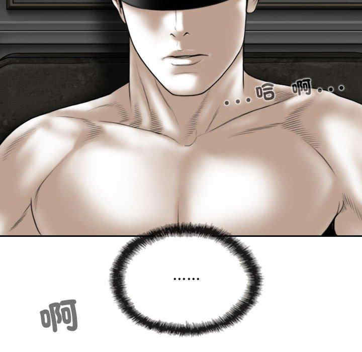 女性友人/换友派对