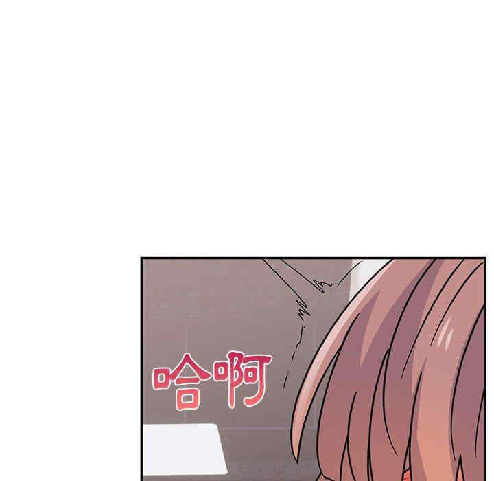 顽皮少女敏儿/顽皮女孩敏儿