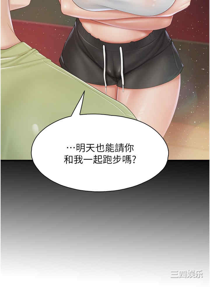 亲子餐厅的妈妈们