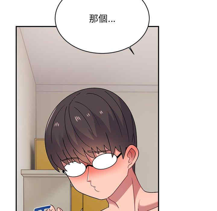 顽皮少女敏儿/顽皮女孩敏儿