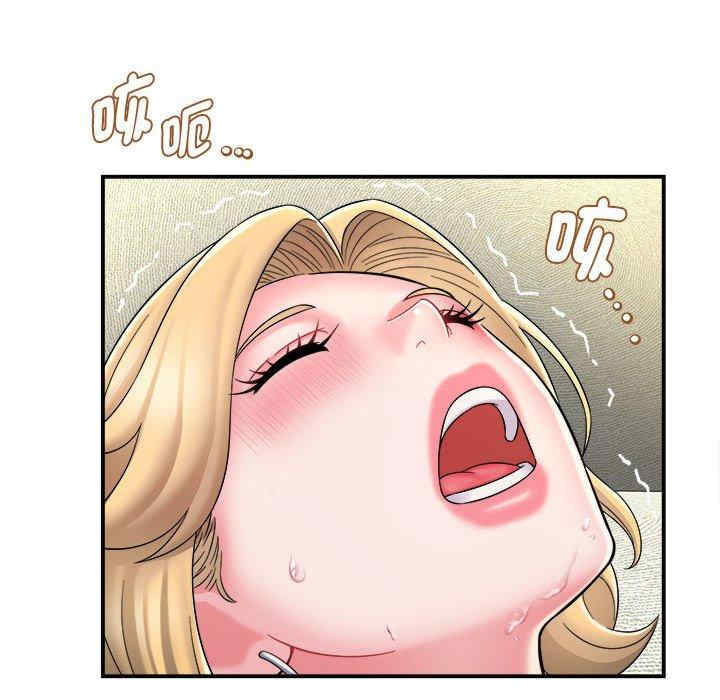 回单的寂寞/她的寂寞谁人知