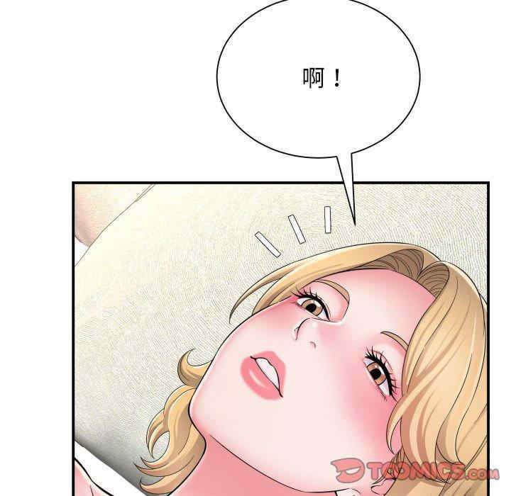 回单的寂寞/她的寂寞谁人知