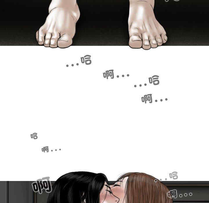 女性友人/换友派对