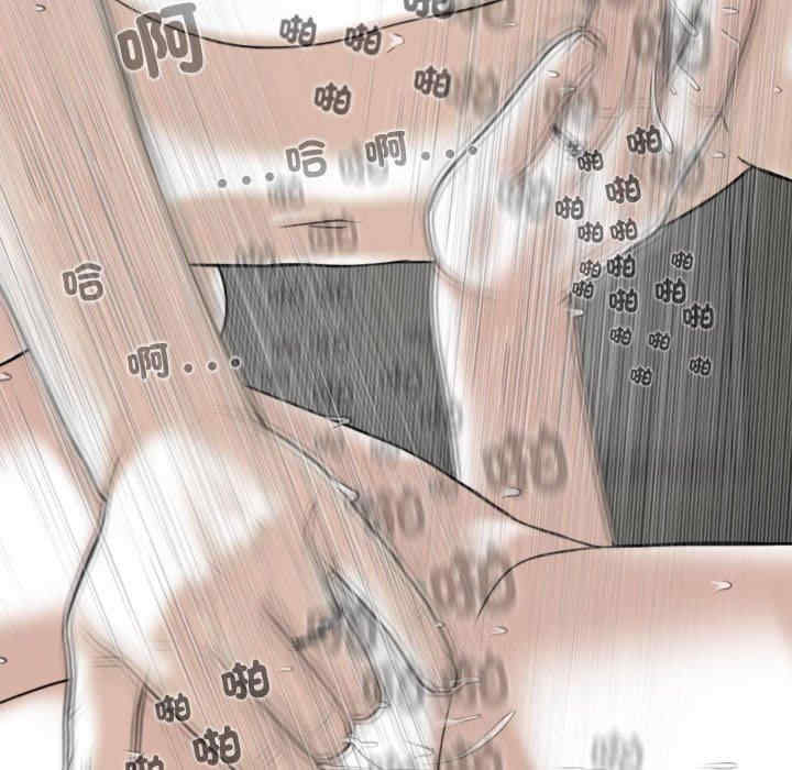 女性友人/换友派对