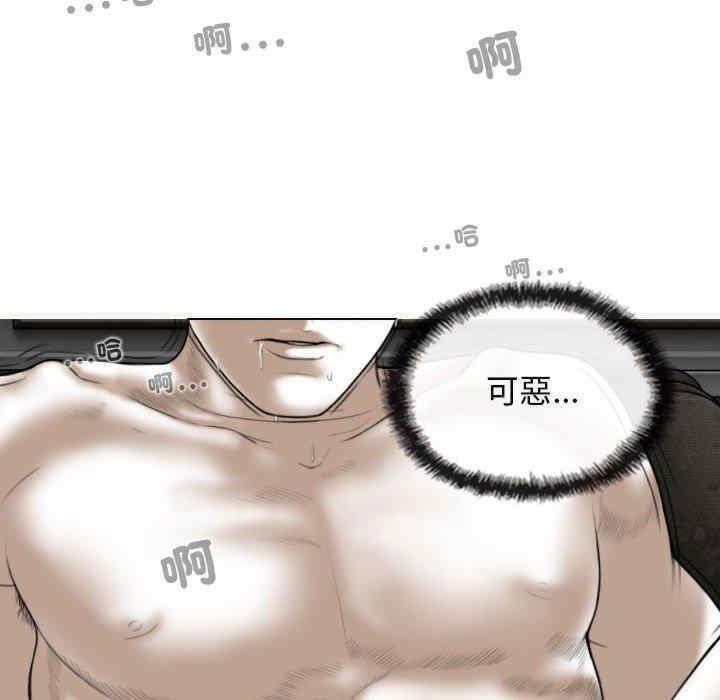 女性友人/换友派对