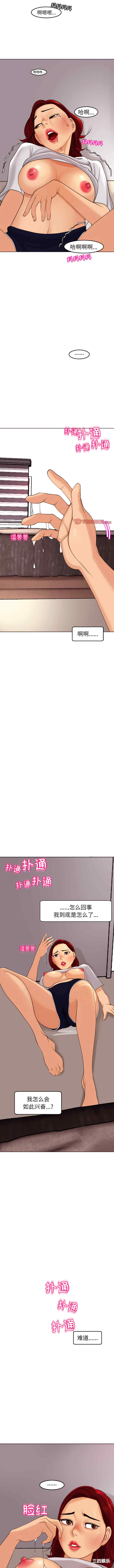 现成老爸/上门老爸