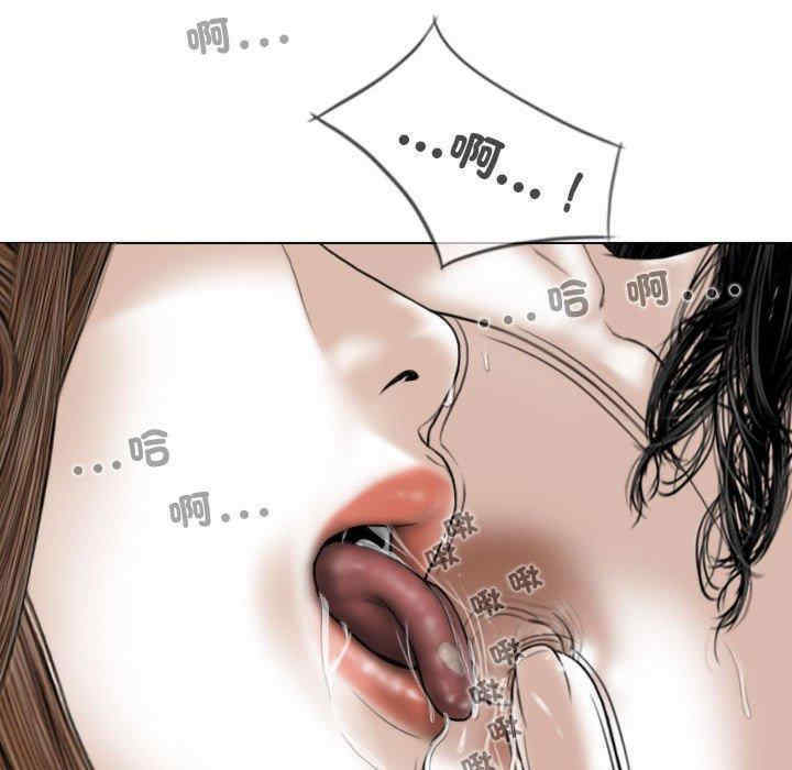 女性友人/换友派对