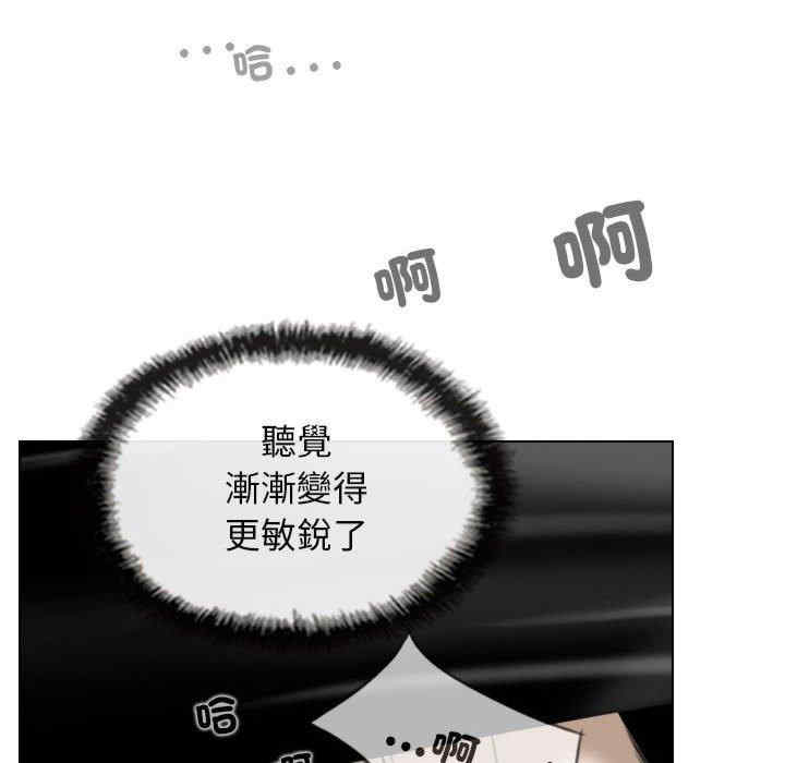 女性友人/换友派对