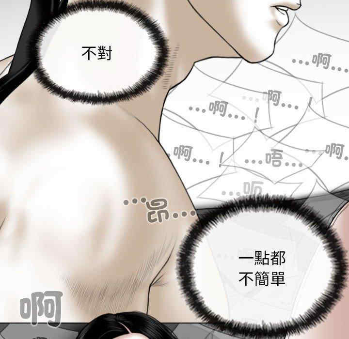 女性友人/换友派对