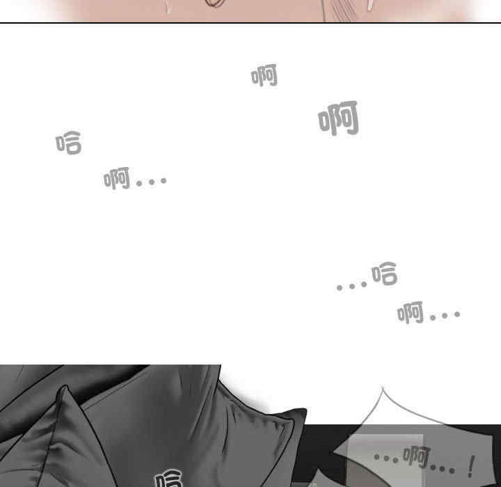 女性友人/换友派对