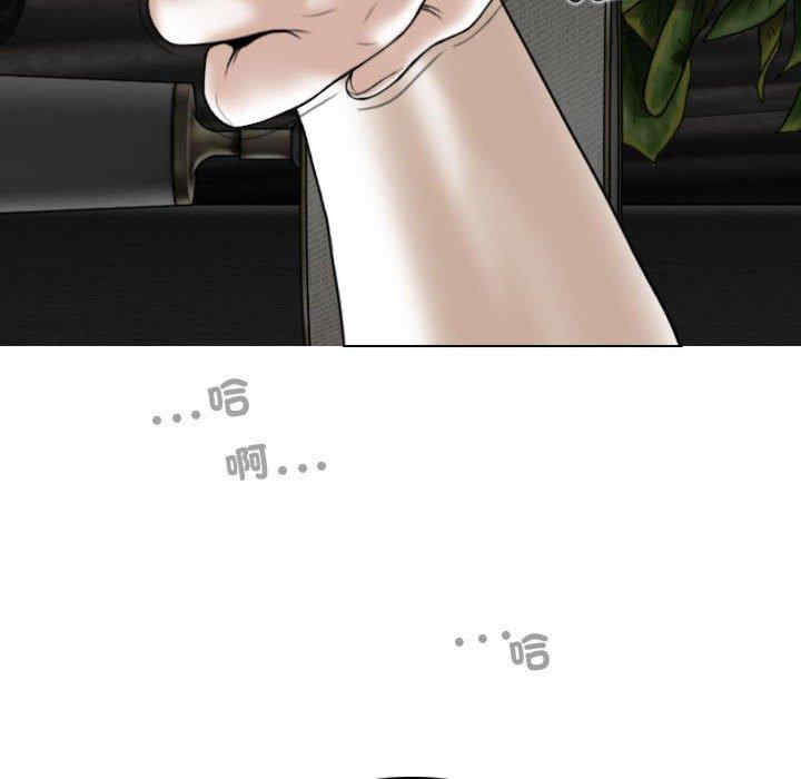 女性友人/换友派对