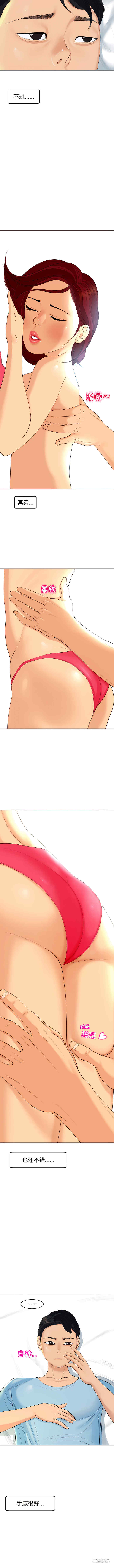 现成老爸/上门老爸