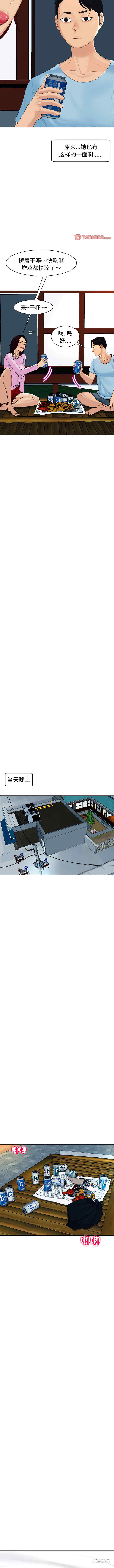 现成老爸/上门老爸