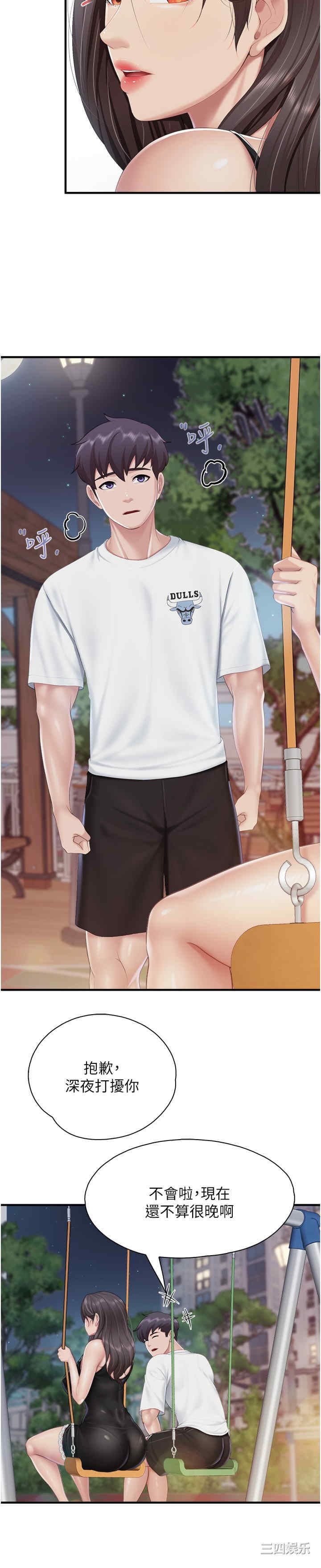 亲子餐厅的妈妈们