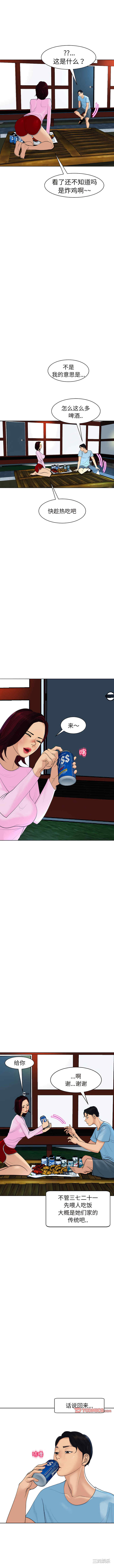 现成老爸/上门老爸