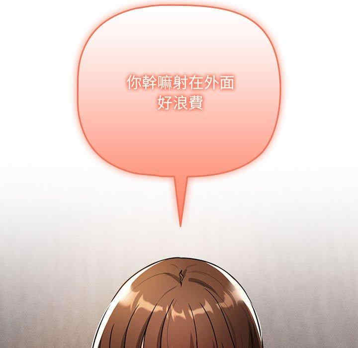 疫情期间的家教生活/疫情下的家教生活