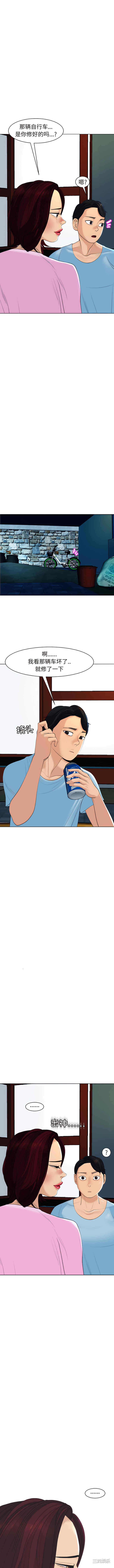 现成老爸/上门老爸