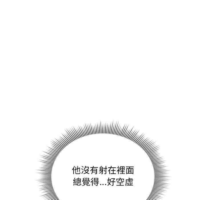 疫情期间的家教生活/疫情下的家教生活