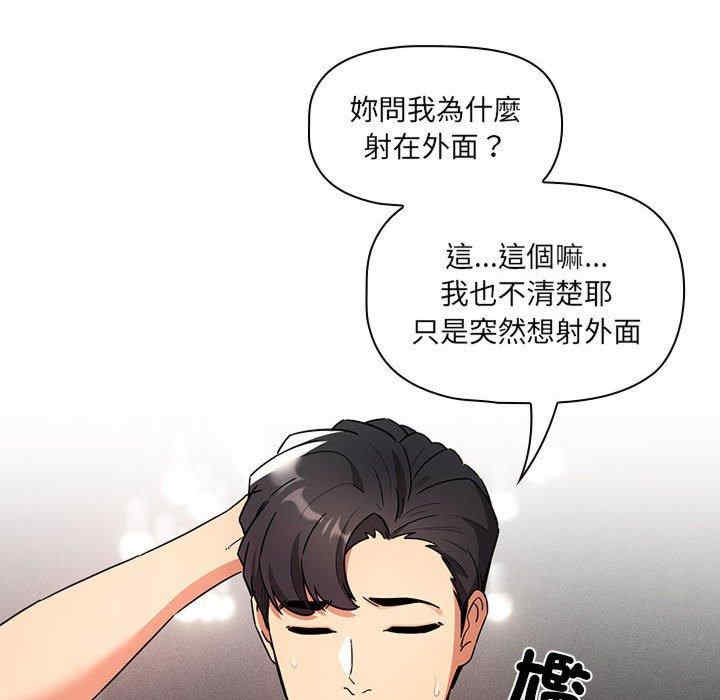 疫情期间的家教生活/疫情下的家教生活