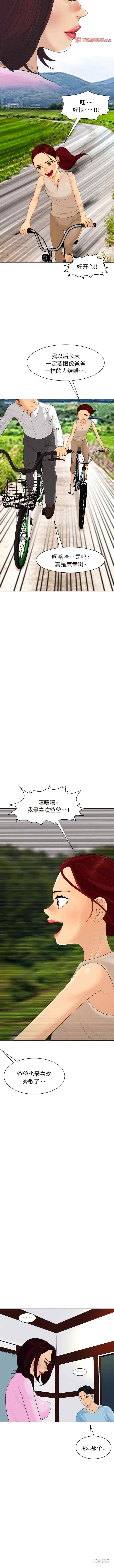 现成老爸/上门老爸