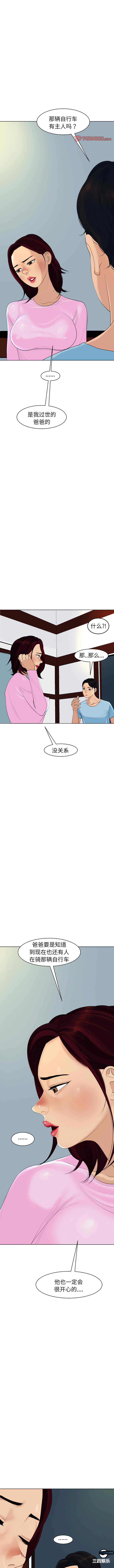 现成老爸/上门老爸