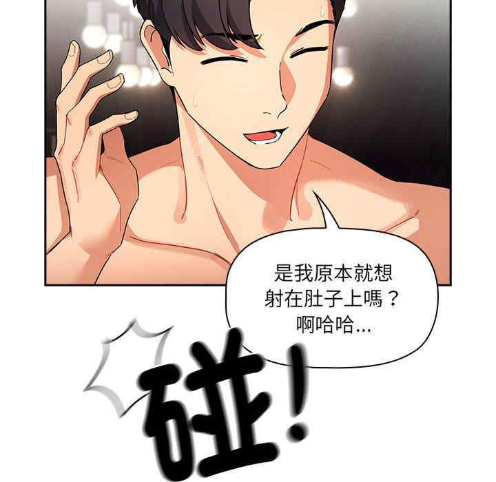 疫情期间的家教生活/疫情下的家教生活