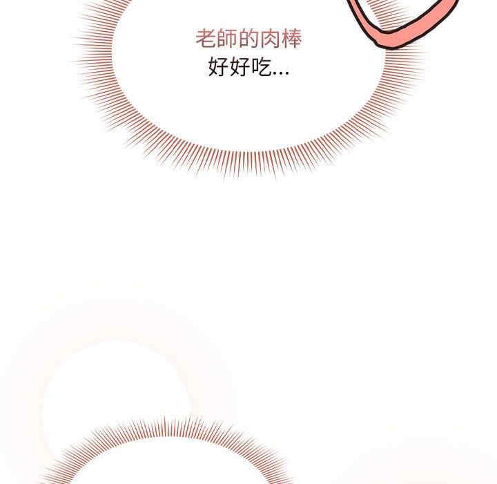 疫情期间的家教生活/疫情下的家教生活