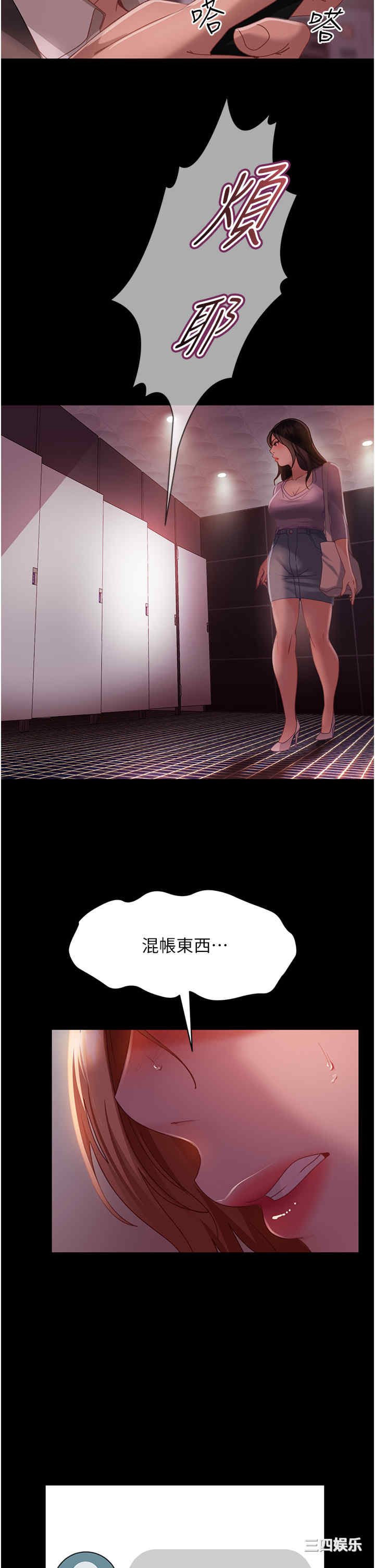 直男逆袭婚友社