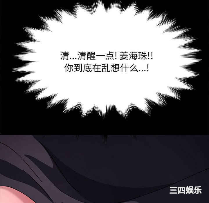 赘婿要通吃/我家的赘婿大人