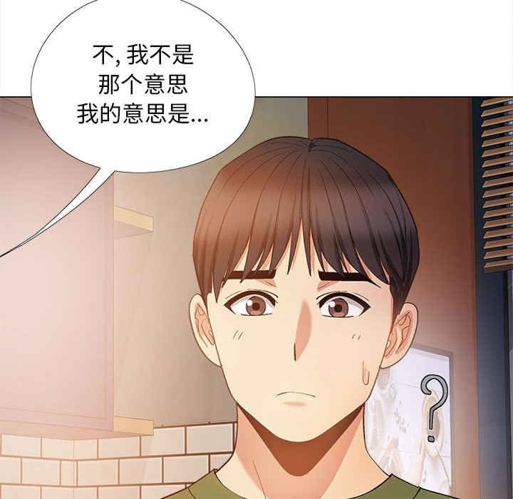 恋爱信仰/恋爱信条