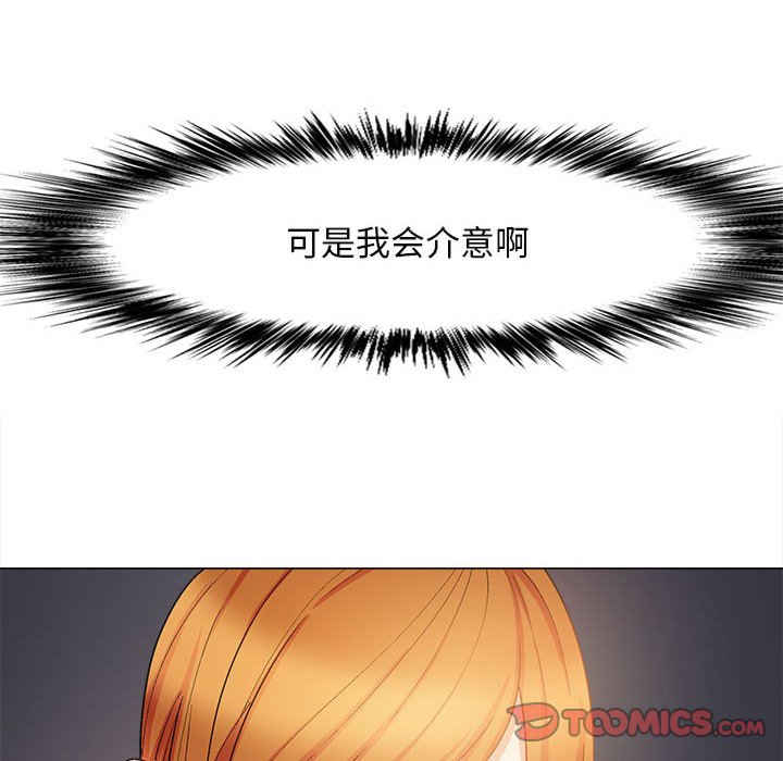 恋爱信仰/恋爱信条