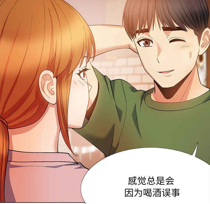 恋爱信仰/恋爱信条