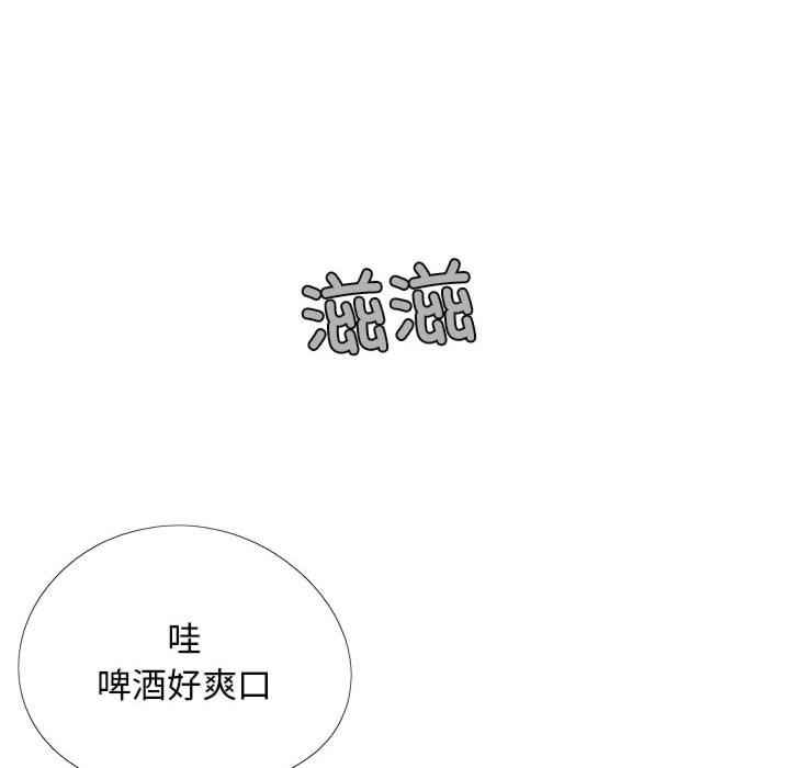 恋爱信仰/恋爱信条