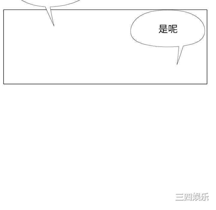 恋爱信仰/恋爱信条