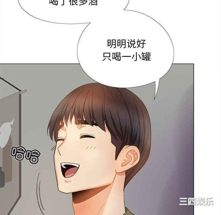 恋爱信仰/恋爱信条