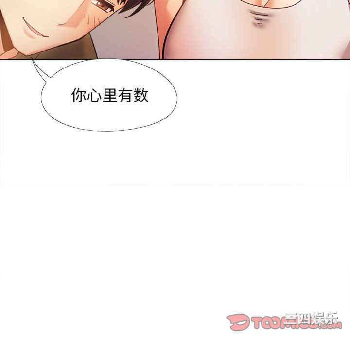 恋爱信仰/恋爱信条