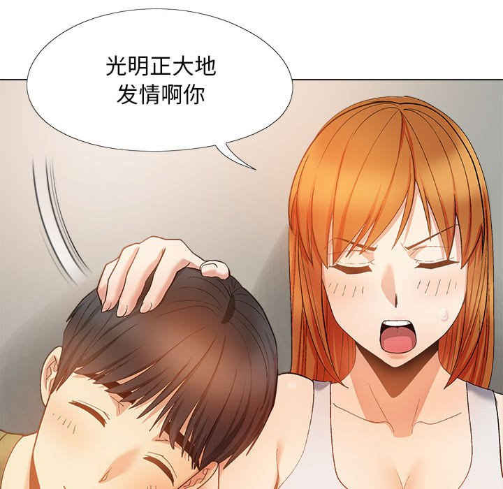 恋爱信仰/恋爱信条