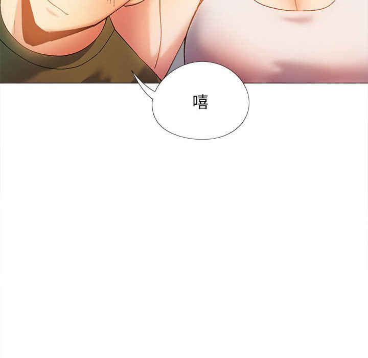 恋爱信仰/恋爱信条