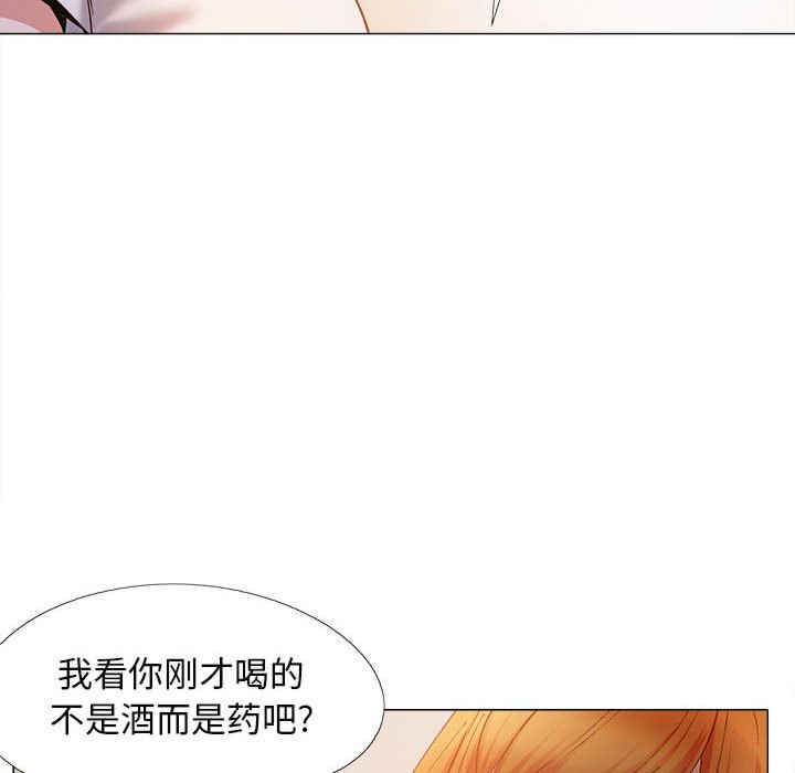 恋爱信仰/恋爱信条