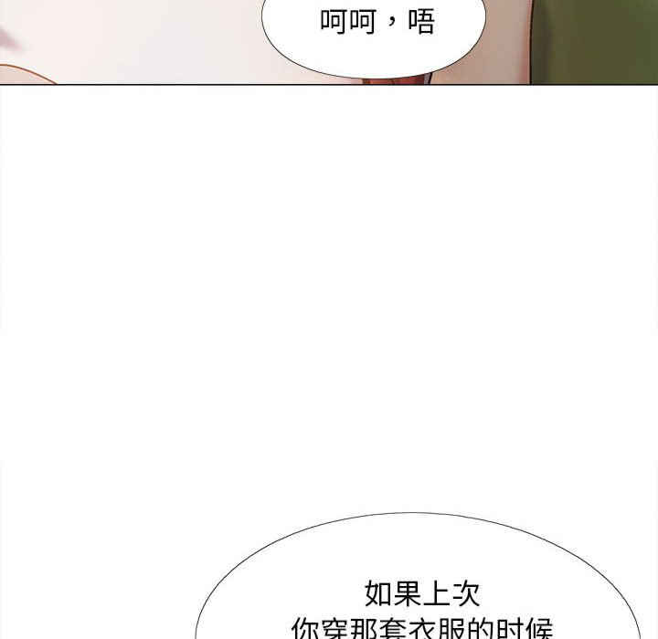 恋爱信仰/恋爱信条