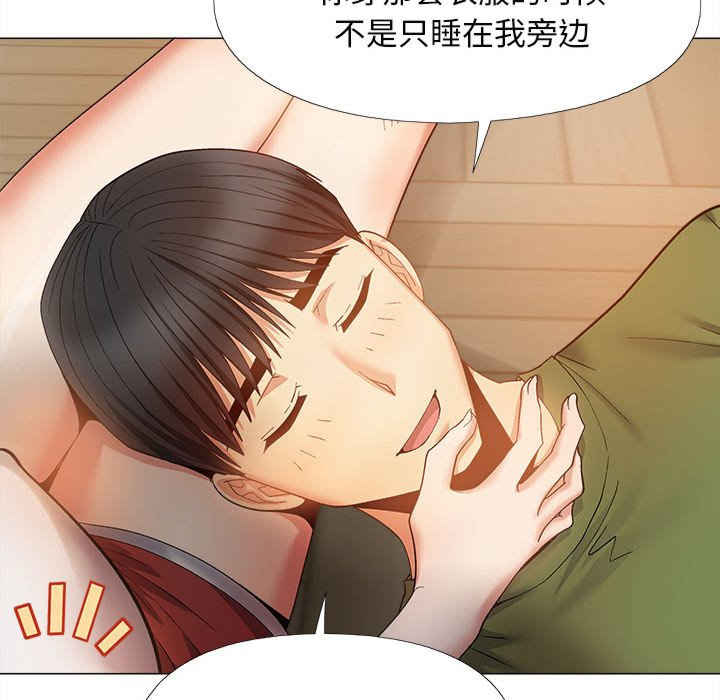 恋爱信仰/恋爱信条