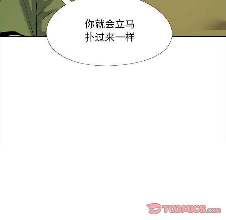 恋爱信仰/恋爱信条
