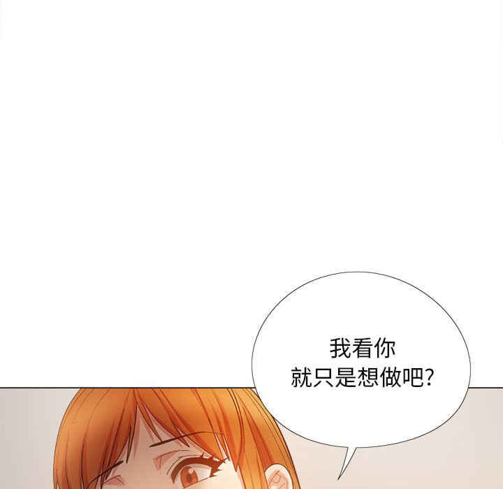 恋爱信仰/恋爱信条