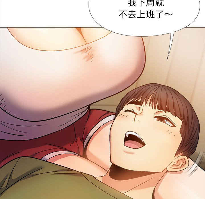 恋爱信仰/恋爱信条